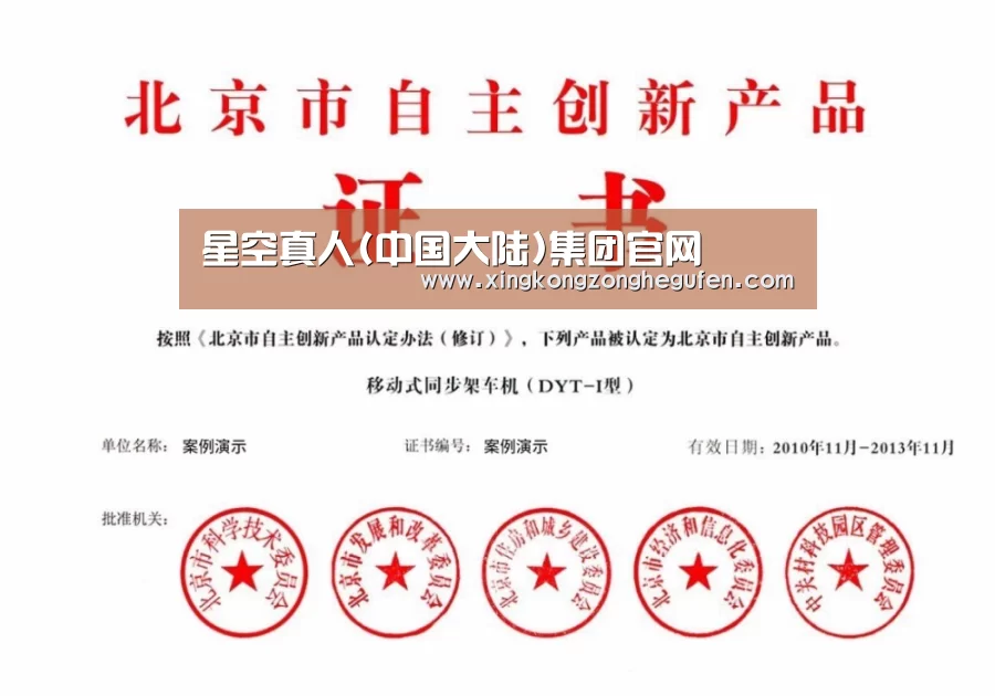 荣誉证书三