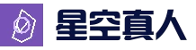 星空真人(中国大陆)集团官网