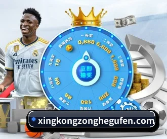 星空真人 APP 深度功能